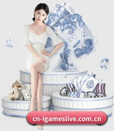 品牌创立 - 爱游戏应运而生,获得国际认证资质,为用户打造合法合规的休闲互动平台。